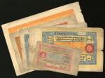 西藏纸钞一组5枚，包括50章噶，5两，10两，25两，及100两，F品相