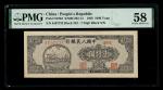 1948-49年中国人民银行第一版人民币窄长版1000元「双马耕地」七位数，编号4507733 III IV II，PMG 58，罕版，纸角有微折