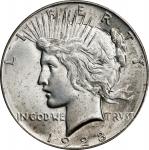 1928年美国和平银币 PCGS MS 65 1928 Peace Silver Dollar