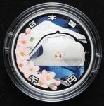 日本 新幹線鉄道開業50周年記念千円銀貨 50th Anniversary of the Shinkansen 1000Yen Silver 平成26年(2014)  オリジナルケース付き with 