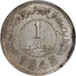 新疆省造造币厂铸壹圆尖足1 PCGS AU Details CHINA. Sinkiang. Dollar, 1949. Sinkiang Pouring Factory Mint.