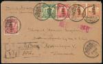SinkiangChinese Republic PostOverprinted Stamps1917 (5 Mar.) envelope registered to Denmark "via Ame