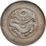 云南省造光绪元宝七钱二分困龙 PCGS XF Details CHINA. Yunnan. 7 Mace 2 Candareens (Dollar), ND (ca. 1911). Kunming M
