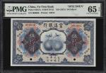 民国十年富滇银行伍拾圆。样票。(t) CHINA--PROVINCIAL BANKS. Fu-Tien Bank. 50 Dollars, ND (1921). P-S3017s. Specimen.
