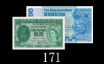 1952年7月香港政府一圆、79年香港渣打银行A版伍拾圆，两枚。均未使用1952/07 Government of Hong Kong $1& 1979 The Chartered Bank $50 