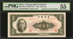民国五十年台湾银行一佰圆。重複序列号。 CHINA--TAIWAN. Bank of Taiwan. 100 Yuan, 1961. P-1975. Repeater Serial Number. P