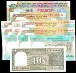 印度储备银行综合纸币一组。