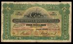 1941年有利银行5元，编号181874，纸边不匀，带黄，中央有孔，背面有书写，GF品相
