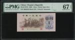 1960年中国人民银行第三版人民币1角，背绿星水印，编号 III I X 3604833，PMG 67EPQ，美品
