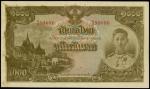 THAILAND. Government of Thailand. 1,000 Baht, ND (1944). P-53r.