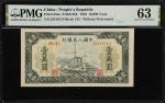 CHINA--PEOPLES REPUBLIC. Peoples Bank of China. 10,000 Yuan, 1949. P-854a. PMG Choice Uncirculated 6