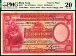 1934年香港上海汇丰银行壹佰圆 PMG VF 20