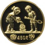 1979年国际儿童年纪念金币1/2盎司 NGC PF 68