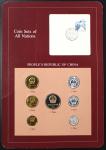 1981+1983年精制套装流通硬币（富兰克林版）