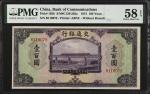 民国三十年交通银行一佰圆。CHINA--REPUBLIC. Bank of Communications. 100 Yuan, 1941. P-162b. PMG Choice About Uncir