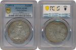 Great Britain; 1899B, silver coin trade Dollar, KM#T5, UNC.(1) PCGS AU55.