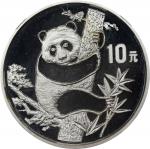 1987年10元。熊猫系列。(t) CHINA. 10 Yuan, 1987. Panda Series. NGC PROOF-69 Ultra Cameo.