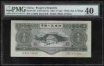 1953年中国人民银行第二版人民币叁圆，编号X I II 4174002，PMG 40，有微修