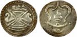 World Coins - Asia & Middle-East. HALIN: Anonymous, 6th century, AR unit (10.11g), Mahlo-48, bhadrap