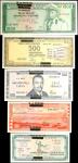 BURUNDI. Lot of (5). Banque de la Republique du Burundi. 20 to 1000 Francs, 1964-65. P-15 to 19. Unc