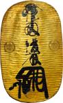 日本享保大判金。JAPAN. Oban (10 Ryo), ND Kyoho Era (ca. 1725-1837). PCGS MS-62 Gold Shield.
