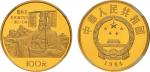 1984年1/3盎司中国杰出历史人物纪念币秦始皇金币，NGC PF70 UC。面值100元，直径23mm，成色91.6%，计划发行量25000枚，实铸量10977枚。