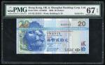 2008年香港汇丰银行贰拾元，幸运号RL 555555，PMG 67EPQThe Hongkong and Shanghai Banking Corporation, $20, 1.1.2008, s