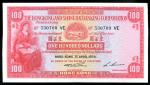  Hong Kong & Shanghai Banking Corporation, $100, 1.4.1970, serial number 530709VE, (pick 183c), mino