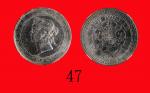 1867年香港维多利亚银币一圆 NGC AU-Details