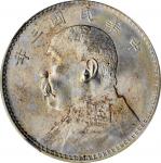 袁世凯像民国三年壹圆天津 NGC MS 65 CHINA. Dollar, Year 3 (1914)