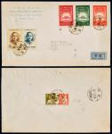 1956年纪37中共八大中国集邮公司首日实寄封