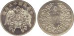 COINS. CHINA - REPUBLIC, GENERAL ISSUES. Republic : Silver “Dragon and Phoenix” Dollar, Year 12 (192