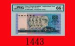 1990年中国人民银行一佰圆补版票The Peoples Bank of China, $100, 1990, s/n ZH21546621. PMG EPQ66 Gem UNC