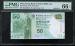2014年中国银行50元，幸运号BG333333，PMG66EPQ。Bank of China, $50, 1.1.2014, solid serial number BG333333, (Pick 