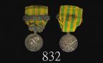 1900-1901八国联军侵华法国勳章，配绶带。美品1900-1901 French Military Medal for the invasion of China by the Eight-Nat