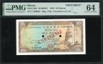 1981年澳门大西洋银行10元样票，编号CA00000，带总统职衔，PMG 64