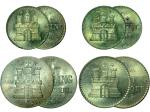 1841年及1855年德国汉堡银币4枚