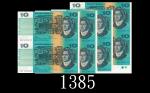 1991年澳洲10元二连张，四枚。均未使用1991 Australia $10 sheet of 2, ND, 4pcs. SOLD AS IS/NO RETURN. All UNC (4pcs)