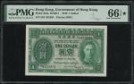 1949年香港政府1元，编号H鳄3 422581，PMG 66EPQ*，罕见星级评分