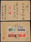 1952年广州寄澳门双挂号封，背贴纪19志愿军出国作战二周年纪念邮票4全
