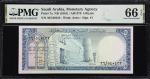 SAUDI ARABIA. Saudi Arabian Monetary Agency. 5 Riyals, ND (1961). P-7a. PMG Gem Uncirculated 66 EPQ.
