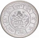 1978年西藏10SRANG纪念银币  极美