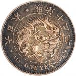 JAPAN. Yen, Year 12 (1879). PCGS EF-40.