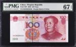1999-2005年第五版人民币不同面值壹至壹佰圆。六张全同号3。CHINA--PEOPLES REPUBLIC. Lot of (6). Peoples Bank of China. 1 Yuan 
