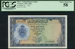 National Bank of Libya, £1, law of 1955 (1959), serial number 397905, blue on multicolour underprint