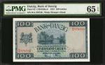 DANZIG. Bank of Danzig. 100 Gulden, 1931. P-62. PMG Gem Uncirculated 65 EPQ.