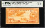 民国二十七年中国联合准备银行伍圆。CHINA--PUPPET BANKS. Federal Reserve Bank of China. 5 Yuan, 1938. P-J62a. S/M#C286-