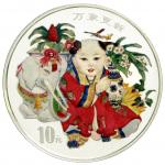 10 Yuan silver in colour 1998. Chinese sign of blessing. Child withvase and white elephants. In caps