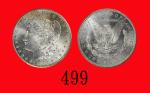 1884(CC)年美国银币1元U.S.A.: Silver Dollar, 1884CC, Barber. PCGS MS64 金盾