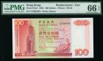 1994年中国银行100元补版，编号ZZ003559，PMG66EPQ